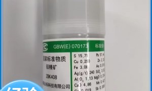 铅精矿推荐，湖北云笈生物科技值得信赖