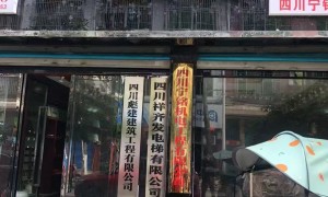 2026年快客电梯安装制造企业哪家好：正规资质与用户口碑深度解析