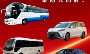 实力强的北京租车专业公司 中首环球租车 会议接待商务包车推荐
