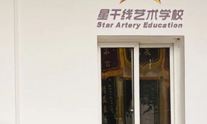 武汉2026年热门的戏剧影视表演艺考培训机构，星干线实力参考