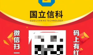 防伪标签公司排名：2026年行业头部企业实力参考