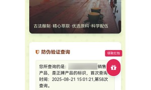南亚一物一码企业排名、一物一码品牌哪家权威、一物一码厂商找哪家靠谱商家测评排名