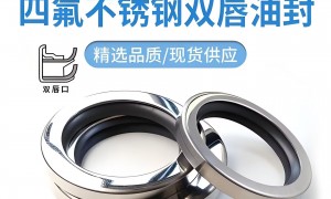 2026年o型密封圈制造商哪家好？甄选源头厂家实力参考