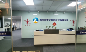 新中安电子票务系统靠谱吗？2026真实口碑与避坑攻略
