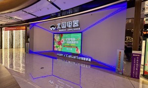 2026年靠谱的周边平板实体店面挑选全攻略