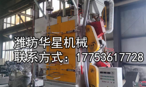 2026年山东潍坊华星机械吊钩式抛丸机供应商怎么选 质量参考评选