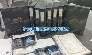 香港公司注册费用高不高？哪家更划算？