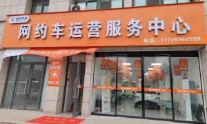 2026年跑网约车租车哪个公司稳定推荐一下，郑州网约车租赁服务商实力参考