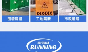 桥梁专用围挡护栏与普通护栏的区别：用料扎实的源头厂家盘点