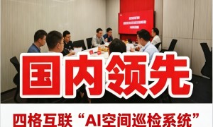 智能服务质检引擎 融合知识库与质检模型 自动关联工单与客户反馈 提升运营管理效率