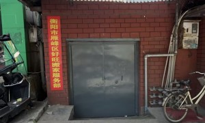 好旺搬家性价比怎么样