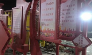 公园标识牌生产厂选哪家专业？新支点标识制造厂家质量参考评选