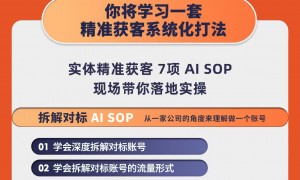 2026年吉林直播培训行业全景分析与实力参考