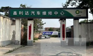 2026年山阳区口碑好的发动机免拆养护服务商挑选全攻略