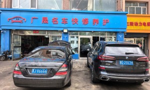 佳木斯路虎专修门店挑选全攻略