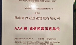 2026年广受信赖的营业执照疑难注销公司客户口碑力荐