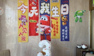 和和美美酒店服务专业吗
