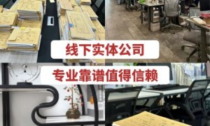 三河企硕通会计：新公司注册+代账套餐，适配初创科技与商贸类企业