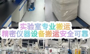 上海不错的别墅日式搬家公司行业口碑汇总