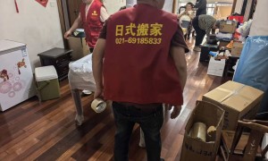 金虎日式搬家服务团队实力测评与客户真实体验口碑汇总