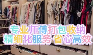 2026年知名的别墅搬家服务商：品牌成立年限与行业口碑汇总
