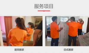 苏州高档小区日式搬家服务商，服务覆盖实力与合规服务商汇总