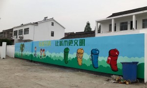 马鞍山知名的文化墙彩绘服务商推荐，2026年本地靠谱机构排名