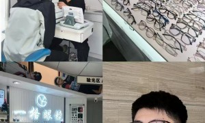 潘家园星趣控镜片眼镜品牌店专业实力与用户口碑解析