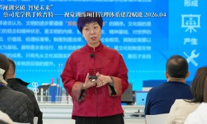 潘家园知名的中老年渐进多焦点眼镜店有哪些？配镜时间与专业实力参考