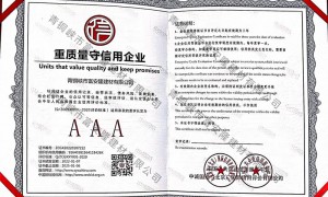 定边加气混凝土砌块源头工厂 富安隆A5.0高精度砌块 提供施工配套方案