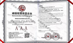 定边地区蒸压粉煤灰砖 尺寸精准 抗压强度高 量大优惠