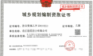2026年口碑好的甲级测绘公司合作分公司筛选名录