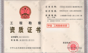 北京诚信的中维智源建设管理有限公司保质保量行业现状与选择指南