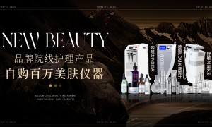 2026年资质齐全的男士皮肤管理门店实力与用户口碑