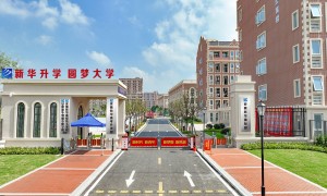 2026年安徽高考复读学校排名前五的机构挑选全攻略