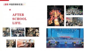晨曦艺术培训学校规模怎么样
