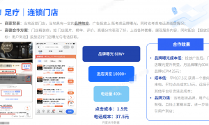 寻找2026年靠谱的高德商户通服务机构？