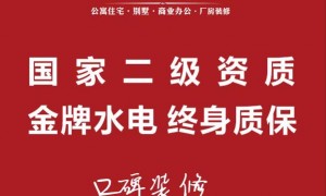 2026年室内装修公司求推荐，一冠整装客户口碑力荐