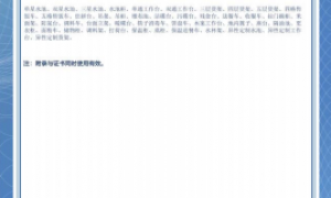 2026年知名的厨房设备厂家排行，成立多年的生产厂家口碑汇总