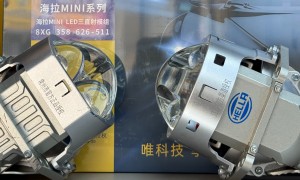 2026年最新汽车升级车灯找哪些，甄选靠谱服务商不踩坑