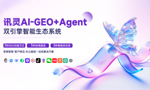 2026年评价高的GEO优化代运营服务商实力分析