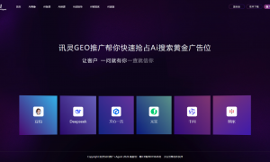 吉林市2026年知名的做符合东北用户GEO内容的公司有哪些