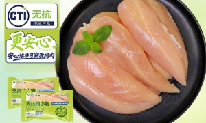 低脂鸡胸肉定制商哪家更值得选？春雪食品靠谱商家测评排名