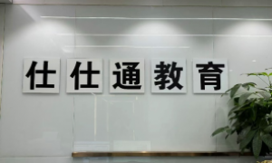 2026年口碑好的职业资格培训服务机构推荐