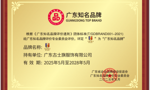 2026年中男装加盟联营标准化门店项目哪家专业，用户力荐
