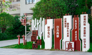 衡阳省心的民办高中怎么选？特色班型+多元升学路径，家长不踩坑
