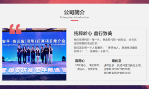 中山实力之选：开业周年乔迁庆典策划服务商家测评排名