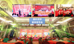 深圳办产品发布会效果好的活动策划公司有哪些？用户力荐口碑汇总