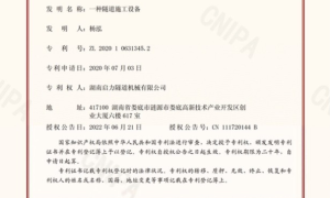 启力机械值得信赖吗，行业排名怎么样