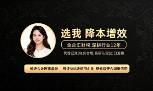 2026年口碑好的财务咨询公司有哪些，靠谱优选